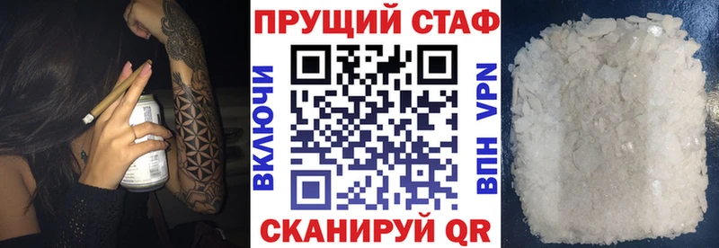 Наркошоп купить ГАШИШ КОКАИН СОЛЬ Меф Новый Оскол