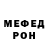 МЕТАДОН кристалл Aleksey Chemeris