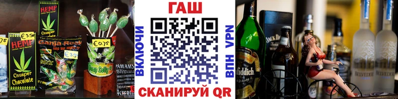 Купить где  Новый Оскол  Cannafood конопля 