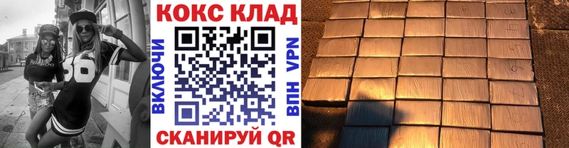 Купить  Новый Оскол  КОКАИН Колумбийский 