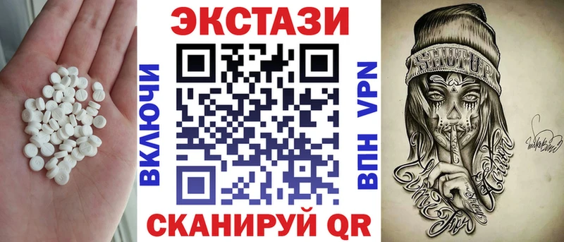 Ecstasy круглые  Купить закладки  Новый Оскол 