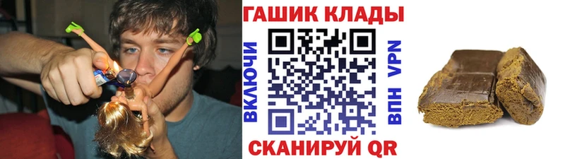 Купить закладки Новый Оскол ГАШИШ 40% ТГК