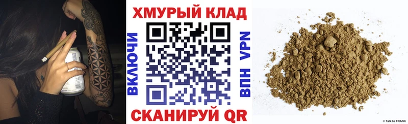 Героин герыч  Купить  Новый Оскол 