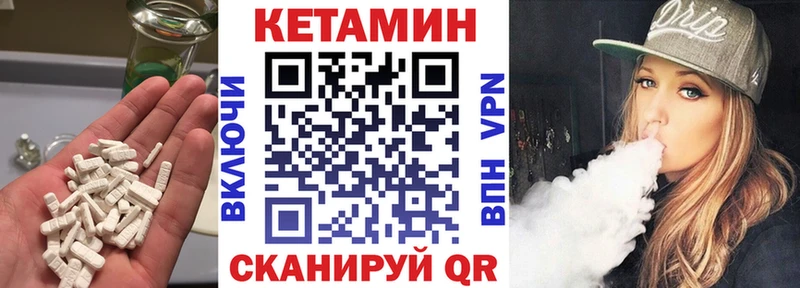 Купить  Новый Оскол  Кетамин ketamine 