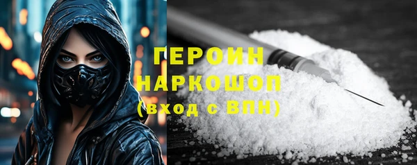 гашишное масло Заволжск