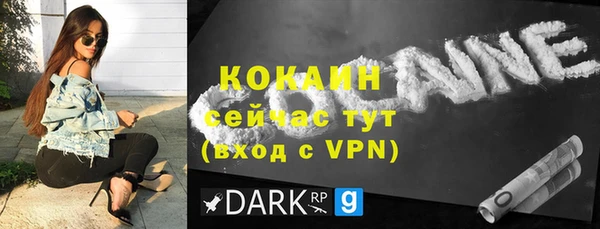 амф Заводоуковск