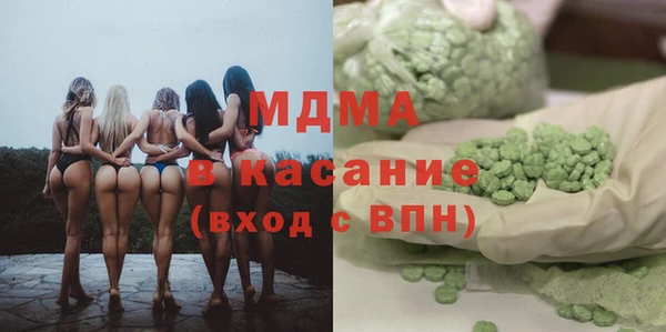 гашишное масло Заволжск