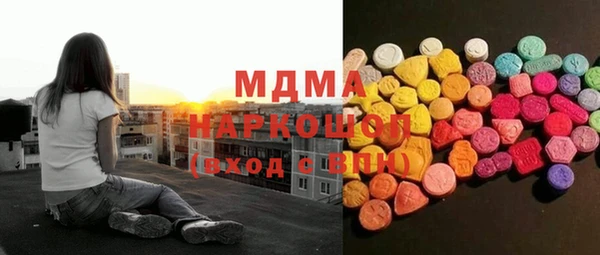 амф Заводоуковск