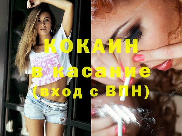 гашишное масло Заволжск