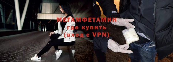 амф Заводоуковск