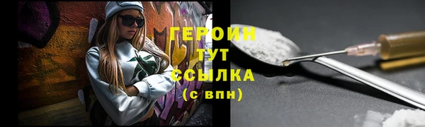 гашишное масло Заволжск