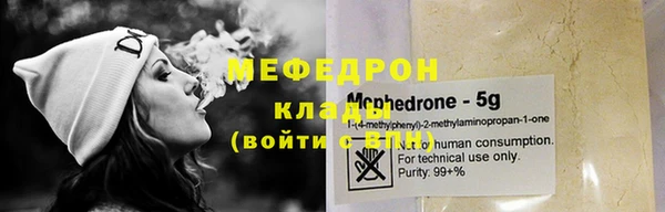 ALPHA-PVP Ступино