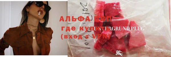 гашишное масло Заволжск
