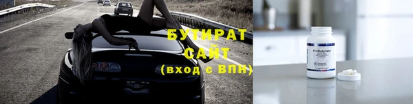амф Заводоуковск