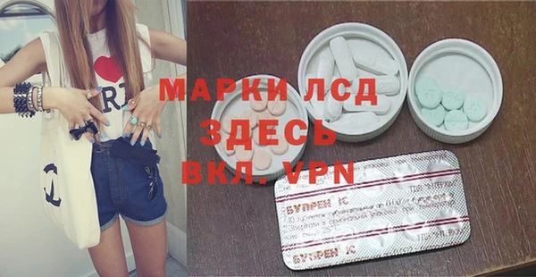 гашишное масло Заволжск