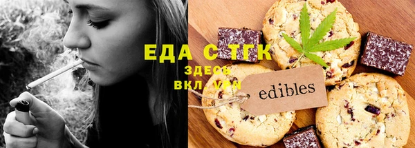 амф Заводоуковск