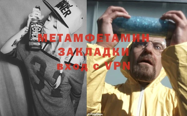 амф Заводоуковск