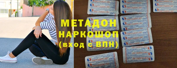 амф Заводоуковск