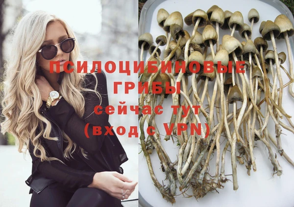 гашишное масло Заволжск