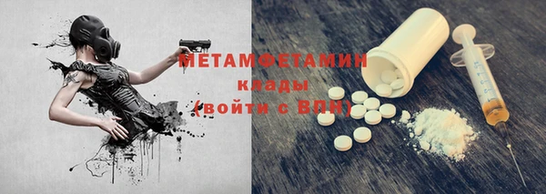 гашишное масло Заволжск