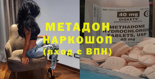 гашишное масло Заволжск