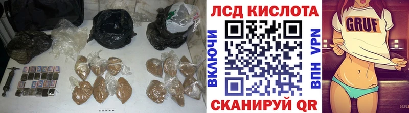 Купить закладки  Новый Оскол  ЛСД экстази ecstasy 