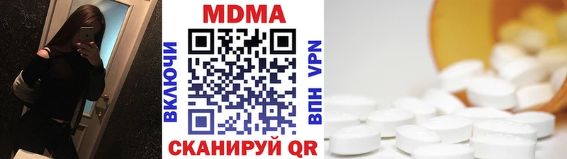 Купить где  Новый Оскол  MDMA VHQ 