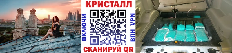 Купить Новый Оскол Метамфетамин мет